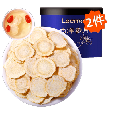 Lecmor西洋参片加拿大进口