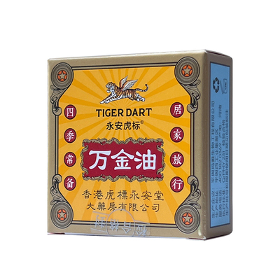 永安虎标万金油15g/盒