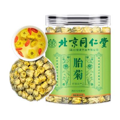 朕皇清热火菊花胎菊花草茶
