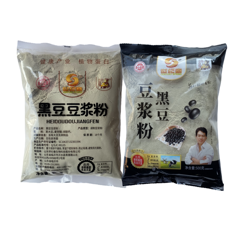 世纪春黑豆豆浆粉2000克非转基因