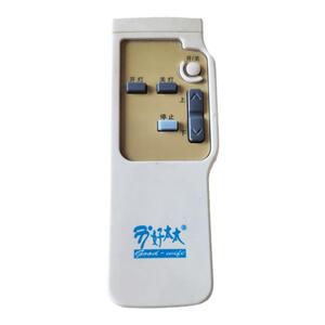 厂家指导】更换原厂好太太遥控器