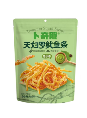 卜奇脆网红即食鱿鱼条解馋下酒