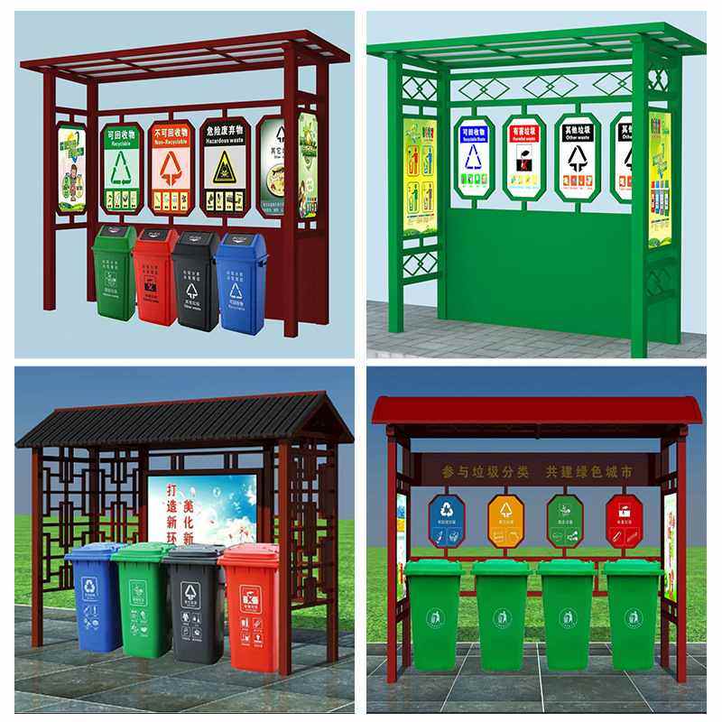 户外垃圾分类亭街道广告箱户外三分类垃圾桶四分类果皮箱,商业/办公家具,垃圾亭/垃圾房,淘宝优惠券,粉丝福利购,淘宝优惠卷