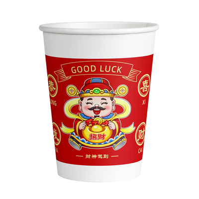 水天缘一次性纸杯恭喜发财贺岁新春节日家用加厚喝茶纸杯饮料杯