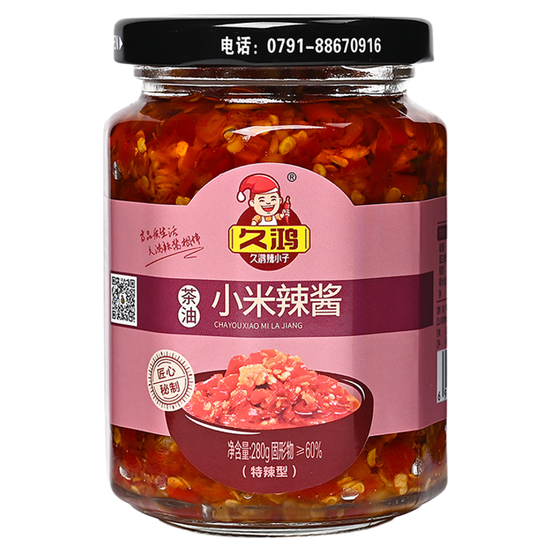 小米椒剁椒280g中辣久鸿原味江西