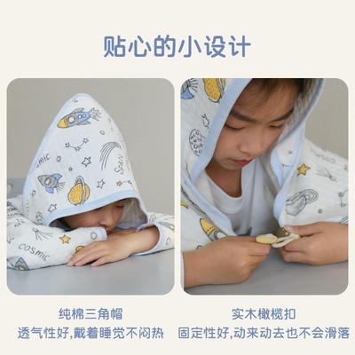 呼呼熊小学生午睡毯教室用 儿童披肩毛毯连帽斗篷 夏季午休空调毯