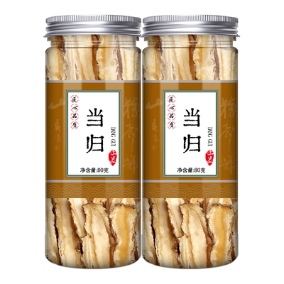 当归中药材人工严选品质保证