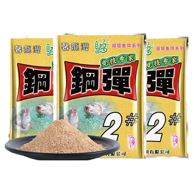 网红化氏钢弹2号浓香型野钓竞技鲫鲤鲂鱼饵料添秋冬四季适用鱼饵