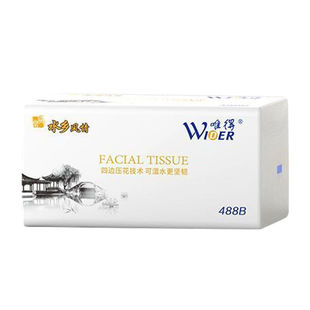 唯得抽纸巾水乡风情488b加厚大包面巾纸400张可湿水卫生纸巾