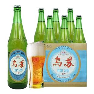 新疆原产乌苏啤酒正品阿勒泰40周年纪念版高度啤酒整箱620ml*12瓶