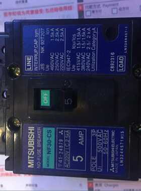 议价NF30-CS 原装进口3P,5A