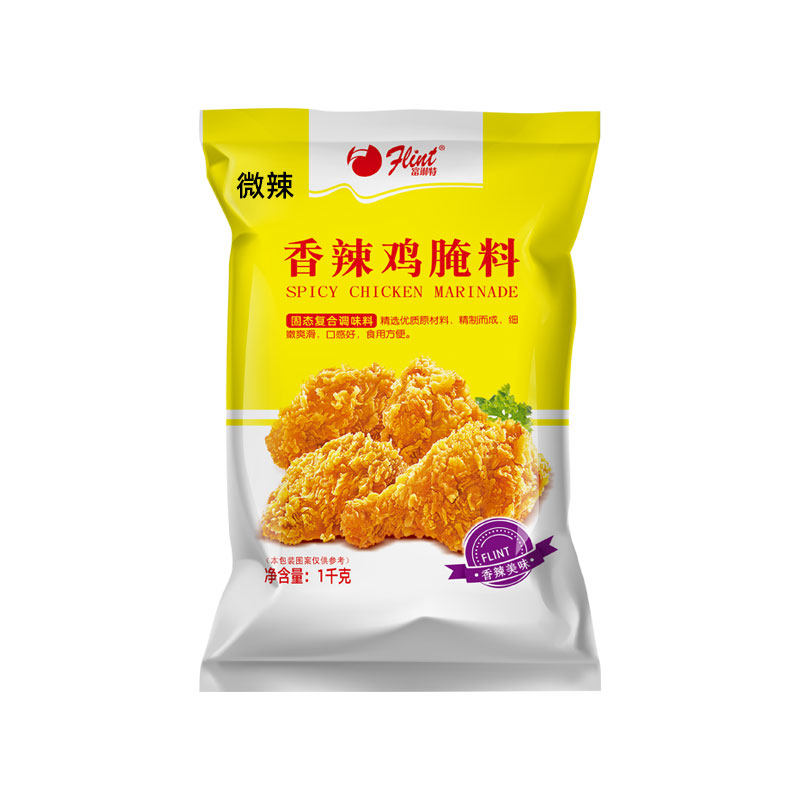 富琳特微辣炸鸡腌料工厂直销低辣