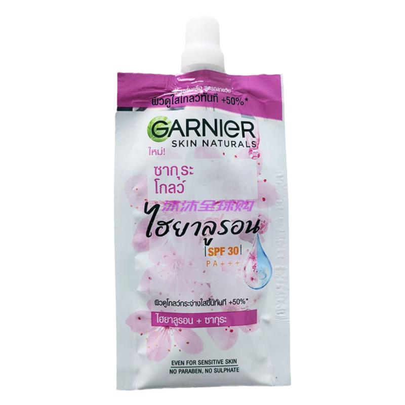 泰国正品卡尼尔面霜补水樱花系列garnier保湿精华面霜乳液包邮7ml