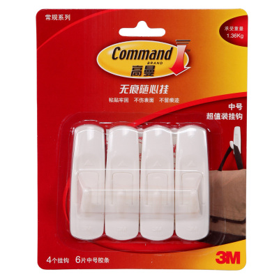 3M高曼无痕挂钩中号挂钩
