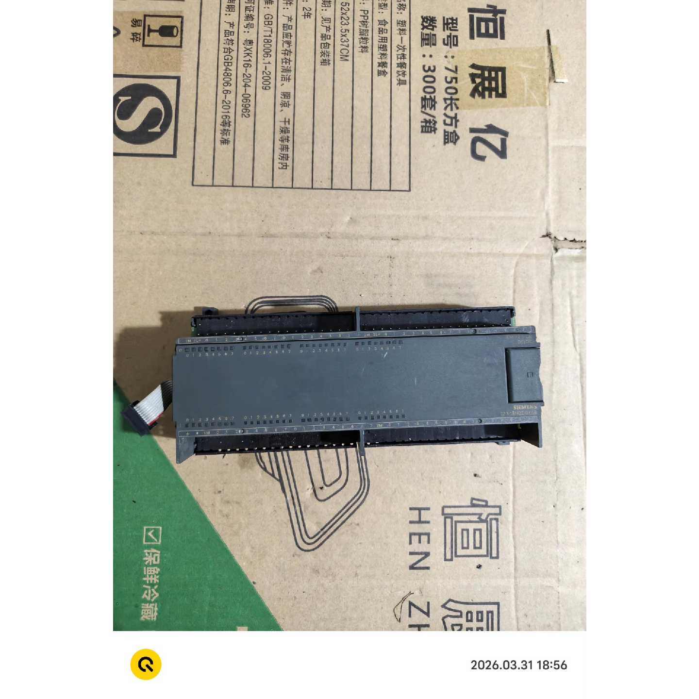 询价223-1BM22-0XA8  破损严重  没有端子排