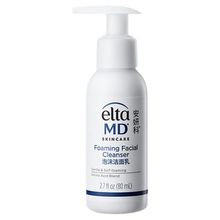 eltamd安妍科氨基酸表活泡沫洁面乳洗面奶100ml-效期到26年8月
