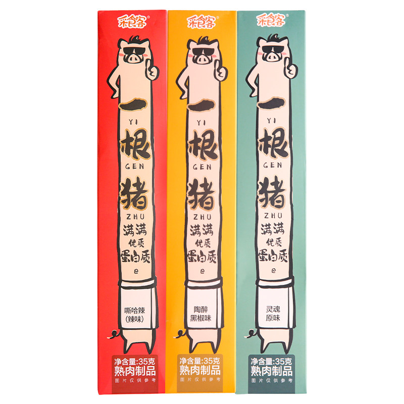 一根猪风干猪肉条嘶哈辣超长细条
