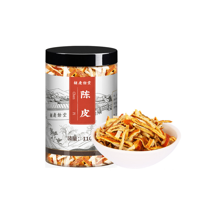 胡庆余堂陈皮干橘皮干泡水煲汤桔滋补经典方/精制中药