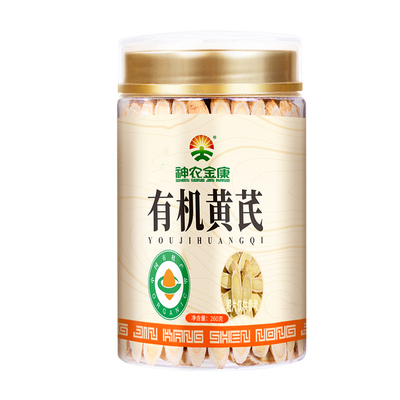 有机黄芪大片260g克特优级北芪切片中药材正品官方旗舰店补气泡水