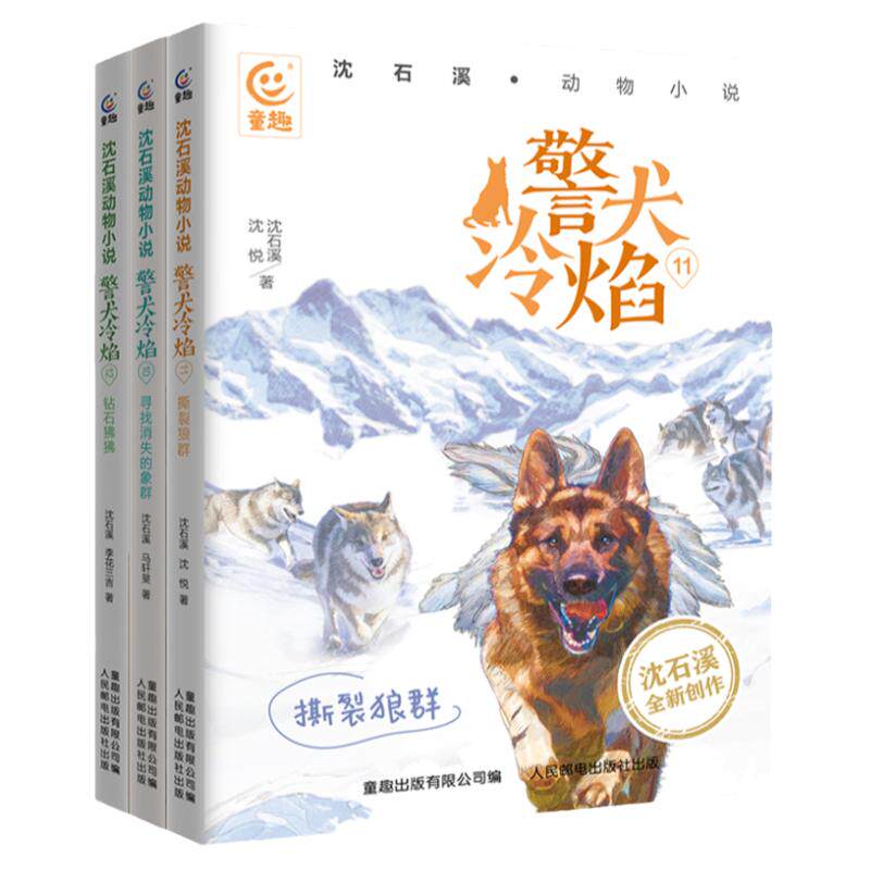 鹦鹉螺漫画学科系列高校通识课