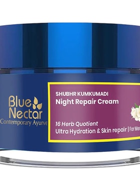 印度Blue Nectar夜晚修复面霜男士晚霜男女均可深层滋润柔软紧致