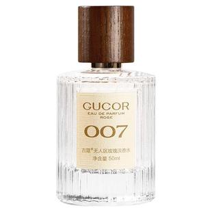 【林小雅专享】古蔻007无人区玫瑰男女士淡香水木质持久留香正品-