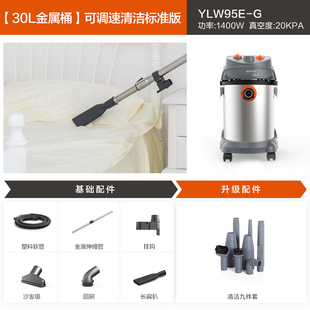 亿力95E 三用吸尘器大功率吸水机 20L商用家用工厂车间干湿吹桶式