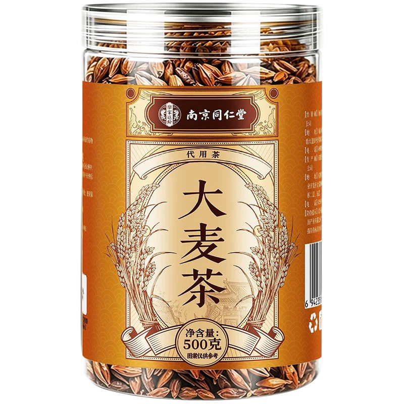 南京同仁堂大麦茶浓香耐泡无硫