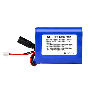 锂电池组18650  12V DC头  智能小车底盘 充电器 麦轮