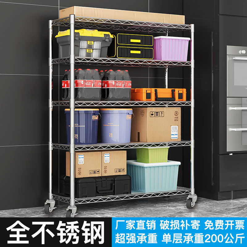 阳台全不锈钢仓库货架带轮线网移动收纳置物架厨房物料架展示架子