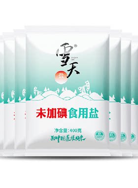 雪天盐无碘精制盐400g*7袋甲状腺
