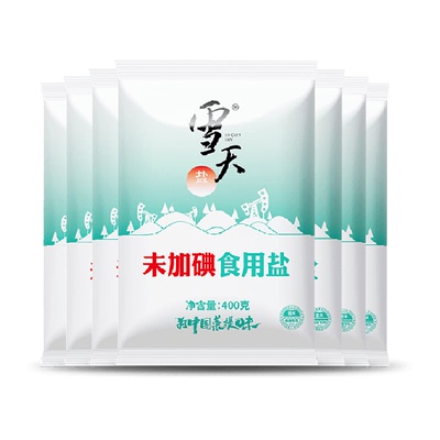 雪天盐无碘精制盐400g*7袋甲状腺