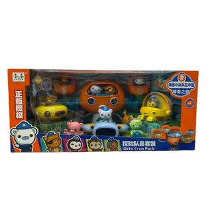 正版海底小纵队玩具巴克队长机甲惯性滑行车呱唧皮医生公仔大套装