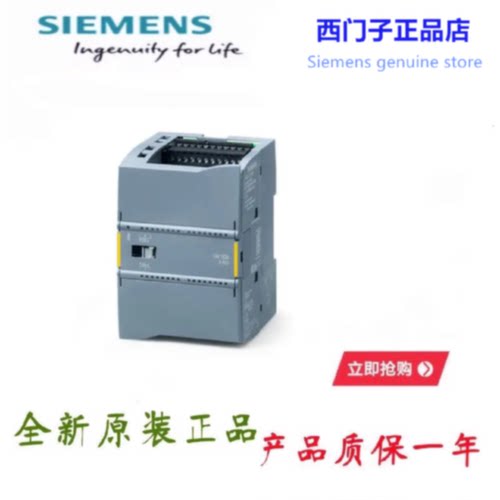 议价6ES7211-0BA23-0XB0西门子CPU221继电器输出6ES7211-0AA23-OX