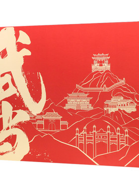武当山一级红茶小罐红茶礼盒