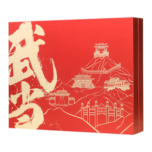 武当山茶功夫红茶小罐红高档礼盒装2025一级明前红茶自饮送人茶叶