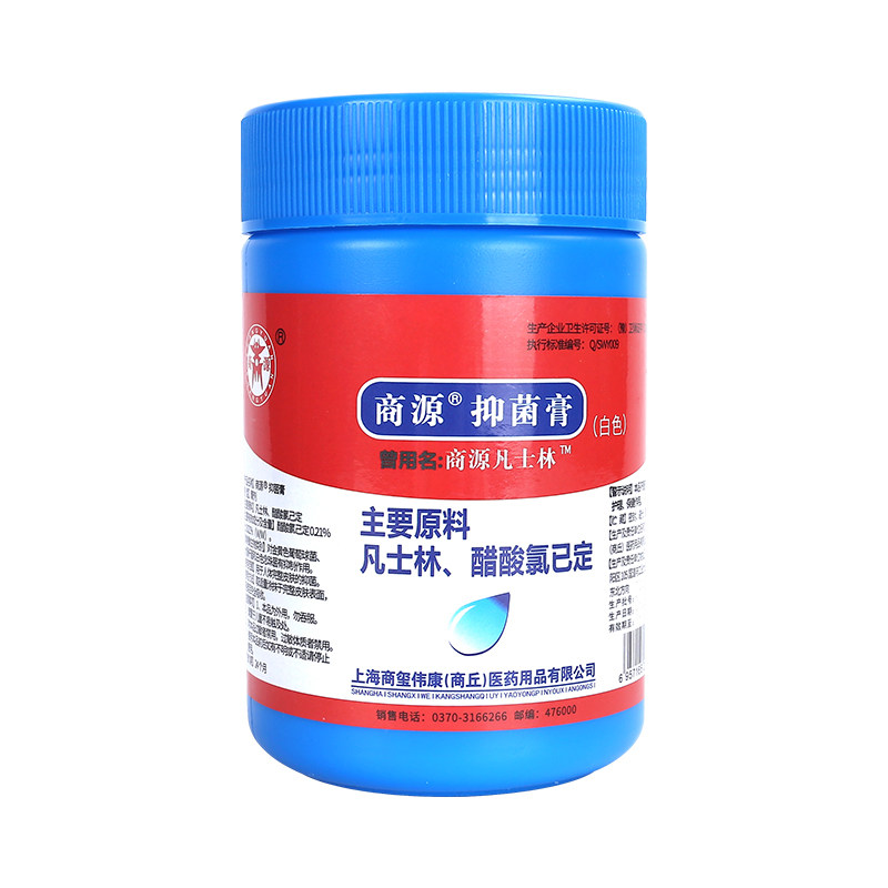 医护用凡士林500g大罐大白罐