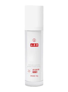 白鹿丹修护舒缓保湿乳液/面霜