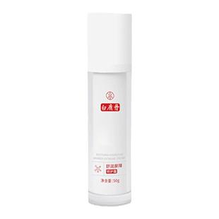 京城美研白鹿丹舒润屏障特护霜修护舒缓保湿乳面霜敏感肌适用护肤