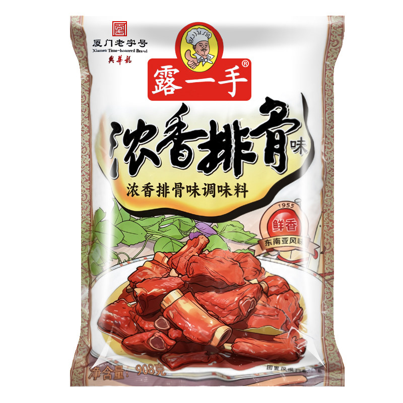 露一手浓香排骨味调味料908g排骨粉早点粉面炒菜火锅增香剂加商用