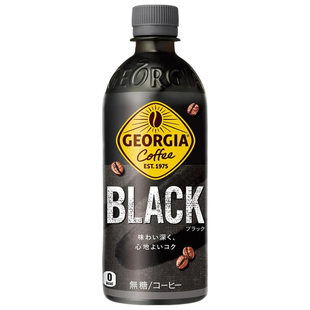 日本进口可口可乐GEORGIA乔治亚冰美式即饮黑咖啡液拿铁饮料瓶装