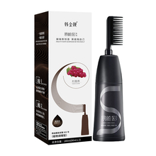 【韩金靓旗舰店】易梳彩染发剂180ml