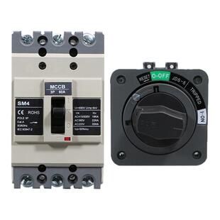 直接旋转手柄NSC电源联锁开关SM4-100塑壳断路器数控机床开门断电