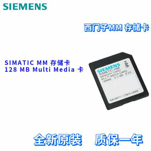 议价西门子 6AV6 671 6AV6671-1CB00-0AX2  6AV66711CB000AX2 128