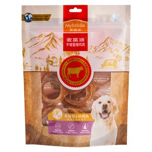 麦富迪狗零食牛喉管缠肉宠物磨牙泰迪金毛中大型小型幼犬磨牙耐咬