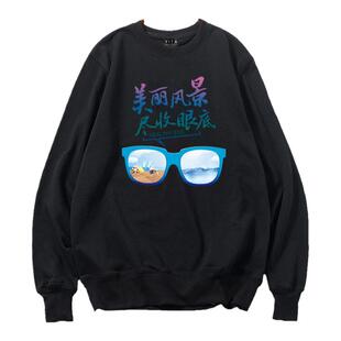 眼镜店配镜师验光师员工服装可定制团队衣服圆领卫衣男女薄款长袖