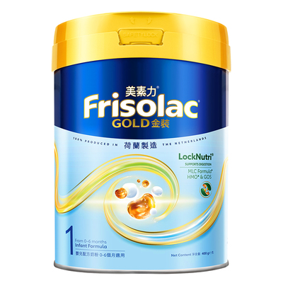 【官方正品】美素佳儿港版金装1段婴幼儿一段奶粉0-6月进口400g