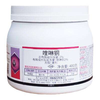 喹啉铜果树腐烂病涂抹剂修复剂