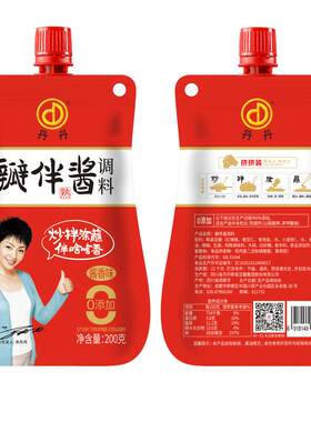 丹丹可即食拌面炒菜拌菜豆瓣酱