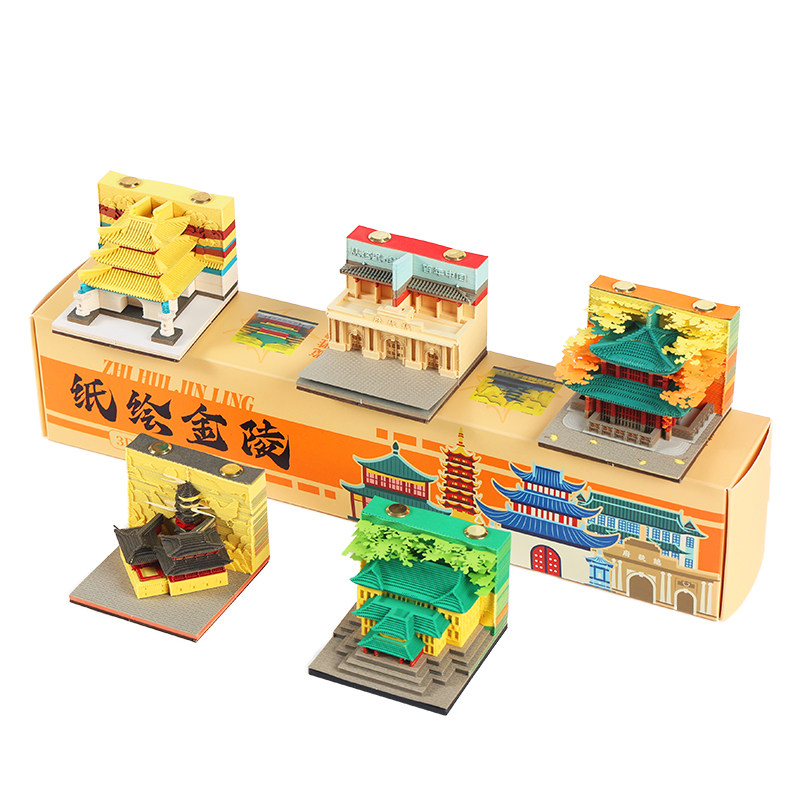 3d立体纸雕日历便签手撕便签纸台历南京纸绘金陵鸡鸣寺创意文创